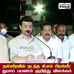 காகித கப்பல்களாகிய அதிமுக ஒப்பந்தங்கள்; கடுமையாக விமர்சனம் செய்த மு க ஸ்டாலின்!