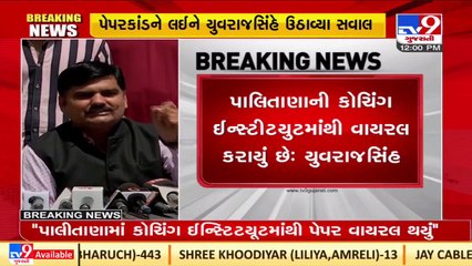 Paper was circulated in social media,says student leader Yuvraj Singh over vanrakshak paper leak row