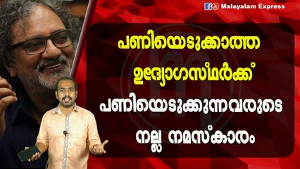 ജോയ് മാത്യു കസറി