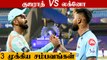 IPL 2022, LSG vs GT: 3 Highlights from Lucknow-Gujarat Debut Match | OneIndia Tamil