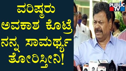 Will Renukacharya Meets Amit Shah..? See His Reaction