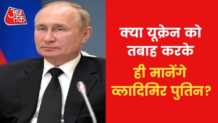 Putin angry with Zelensky's terms, fierce war in many cities