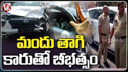 Drunk Car Rams Into Two Bikes And Auto At Jubilee Hills Check Post | V6 News