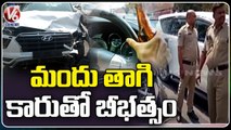 Drunk Car Rams Into Two Bikes And Auto At Jubilee Hills Check Post | V6 News