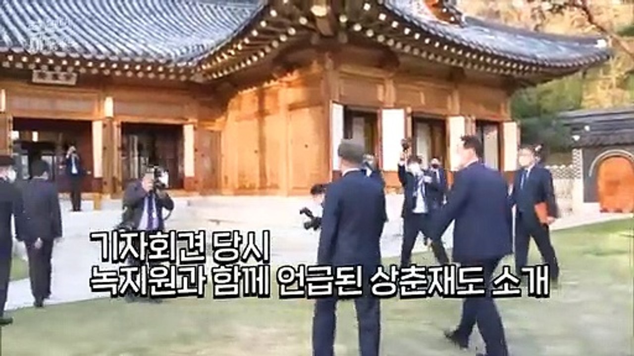 [현장의재구성] 어렵게 만난 두 사람…무슨 얘기 했나 봤더니