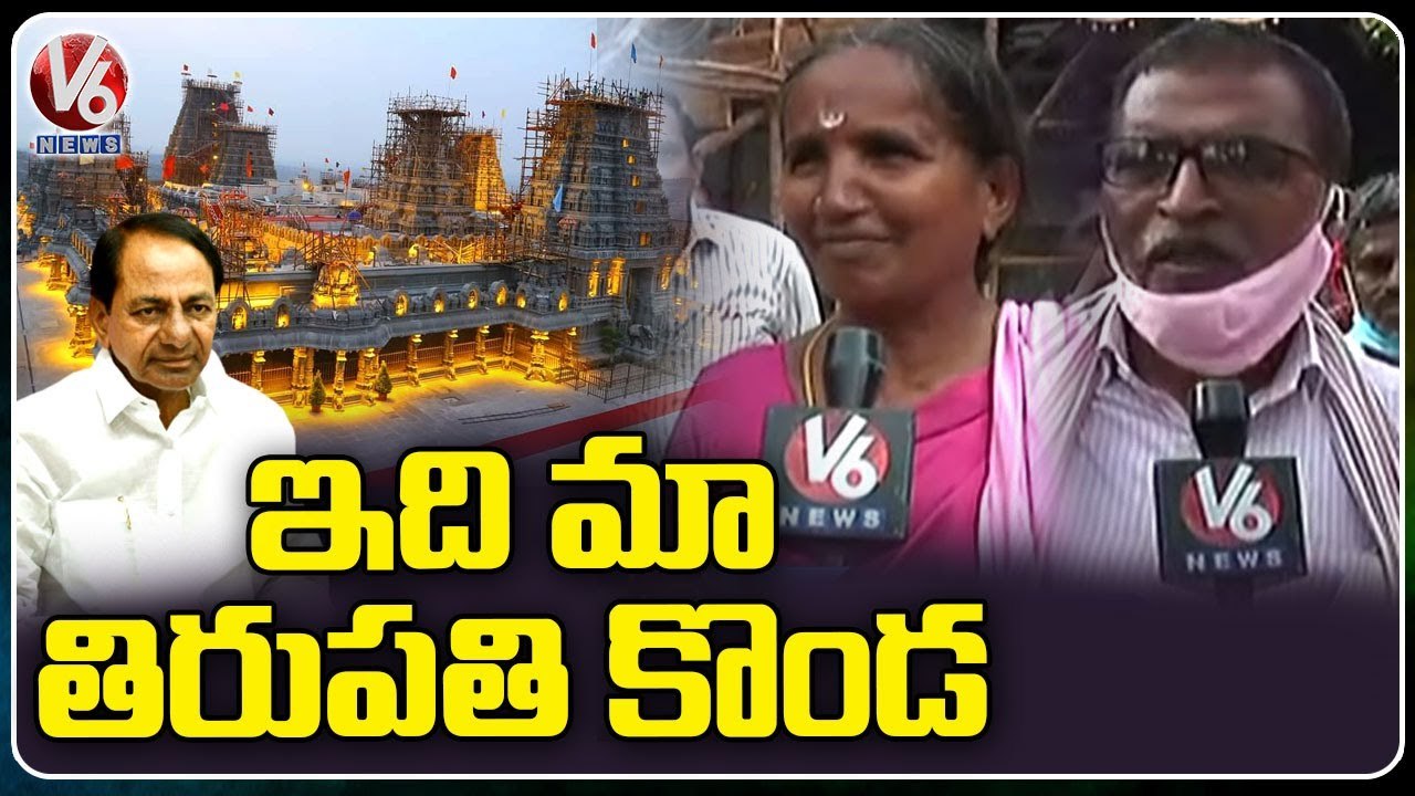 CM KCR Inaugurates Yadadri Temple, Public Feels...