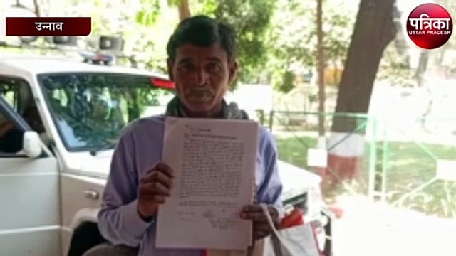 ग्राम प्रधान ने पूर्व प्रधान और ग्राम पंचायत विकास अधिकारी पर लगाया गंभीर आरोप