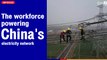 The workforce powering China's electricity network | The Nation Thailand