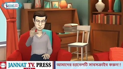 বস বনাম কর্মচারী _ কর্মচারীর কষ্টের জীবন _ ইসলামিক কার্টুন _ Islamic Cartton _ #jannattvdotpress