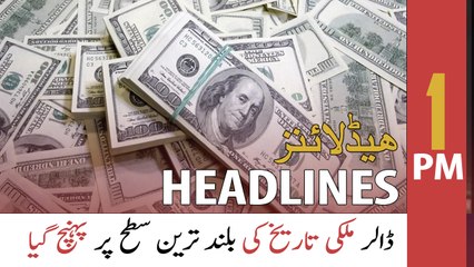 ARY News Headlines | 1 PM | 28th March 2022