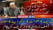 Asif Zardari's message to Nawaz Sharif on PML-Q's support to the govt