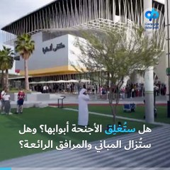 ”ديستركت 2020“ وجهة الزوار بعد انتهاء إكسبو 2020 دبي