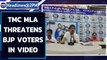 TMC MLA threatens BJP voters, Amit Malviya shares video | Oneindia News