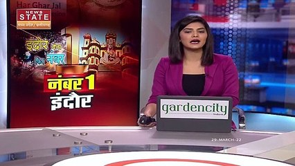 National Water Award से इंदौर शहर हुआ सम्मानित, राष्ट्रपति रामनाथ कोविंद ने अवार्ड