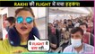 Rakhi Says She Will Run The Flight, Passengers Get Panic