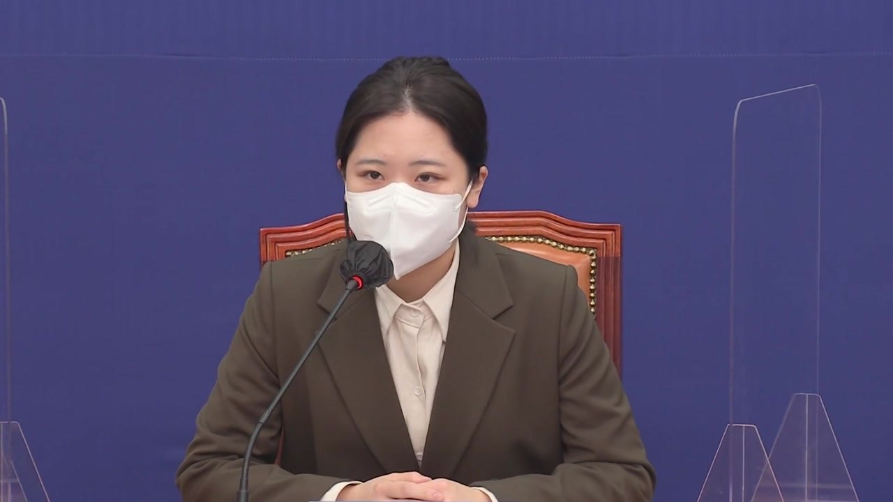 박지현, 전장연 만나 "이준석 발언 잘못...대신 사과" / YTN
