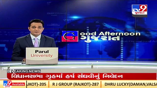 Groundnut oil price rises by Rs. 20 per tin and cottonseed oil price by Rs. 30 per tin_ TV9News