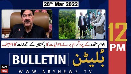 ARY News | Bulletin | 12 PM | 28th March 2022