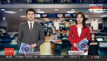 김기현 국민의힘 원내대표 조기 사퇴…내달 8일 후임선출