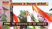 MP Assembly Election 2023 : Madhya Pradesh Congress में बड़ी 'कलह' ?