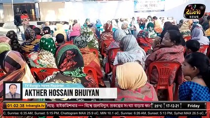 নাসিরনগরে দু:স্থ ও অসহায়দের মাঝে কম্বল বিতরণ