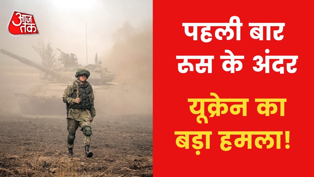 VIDEO: Russian troops to capture Ukraine's key cities!