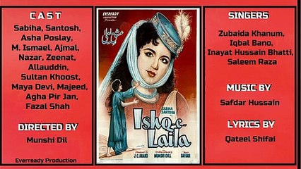 Chand Take Chup Chup Ke - Zubaida Khanum & Saleem Raza - Film Ishq E Laila