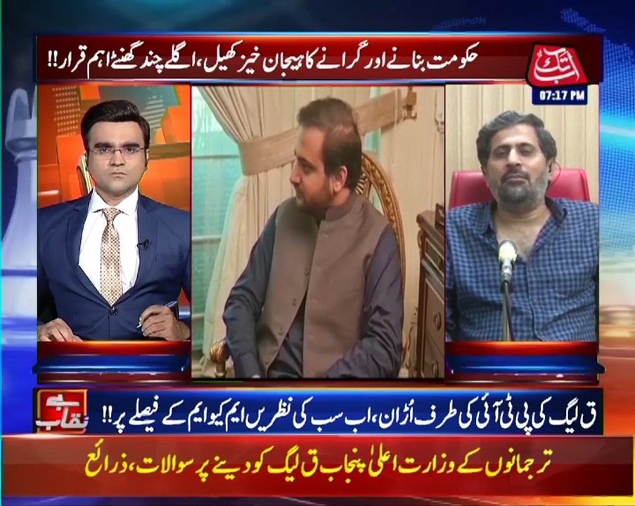 The Most Crucial Moment Of No Condidence Motion Begins | Benaqaab | 29 March 2022 | AbbTakk | BH1R