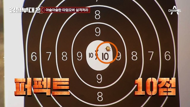 [#강철부대2 하이라이트] 우승후보 이주용의 외줄 추락!? 과도한 의욕이 부른 치명적인 실수