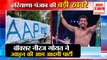 Boxer Neeraj Goyat Joined Aap|बॉक्सर नीरज गोयत आप में शामिल समेत हरियाणा की खबरें|Aam Aadmi Party