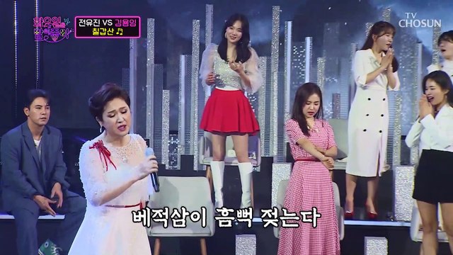 ˹화˼산으로 내려와 날개를 펴는 그 이름.. 김˹용˼임 ‘칠갑산’♬ TV CHOSUN 220329 방송