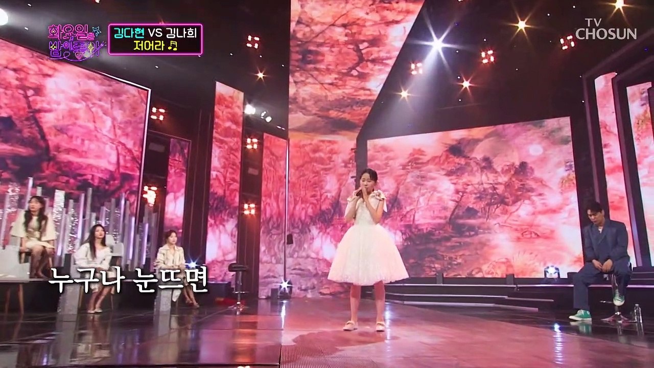 14살이라 믿기 힘든 남다른 호소력.:*☆ ‘저어라’♬ TV CHOSUN 220329 방송
