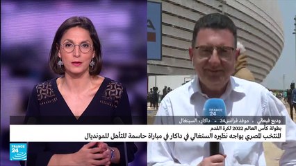 مباراة حاسمة للمنتخب المصري للتأهل لمونديال قطر 2022