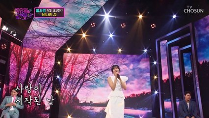 세상 이보다 애절할 수 없다〒▽〒 별사랑 ‘비나리’♪ TV CHOSUN 220329 방송