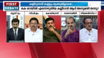 'ഞാൻ വെല്ലുവിളിക്കുന്നു,കല്ലിട്ട ഭൂമി ഏതെങ്കിലും ബാങ്കിൽവെച്ച് ലോണെടുത്ത് തരാമോ?