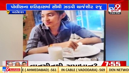 Vadodara Police files charge sheet in Trusha Solanki death case, fastest in its history _ TV9News