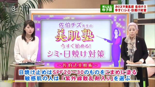 130321 HKT48 指原莉乃「タマリバ」