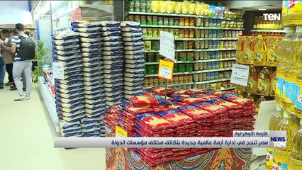 TeN | نشرة أخبار الخامسة مساءًا - الثلاثاء 29- مارس 2022