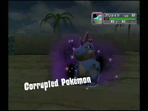 Pokémon Colosseum : Corruption chez les Pokémons