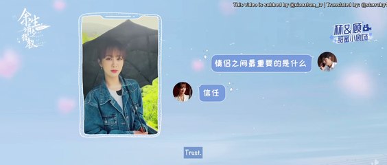 [ENG SUB] The Oath of Love Lin & Gu Extra 19