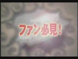 Far East of Eden II : Manjimaru : Trailer kyuuhou
