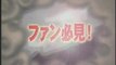 Far East of Eden II : Manjimaru : Trailer kyuuhou