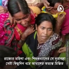 BJP MLA Srirupa Mitra Chowdhury Speaks About Security Of Women In Bengal