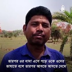 Youth Climbed On Electric High Tension Poll At Bankura