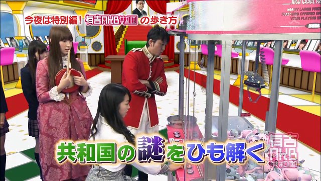 2010.04.12 Ariyoshi AKB Kyowakoku 有吉AKB共和国　第3回