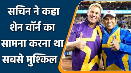 Sachin on Warne:वार्न का सामना करना हमेशा ही कठिन। हमारे दिलों में जीवित रहेंगे | वनइंडिया हिंदी