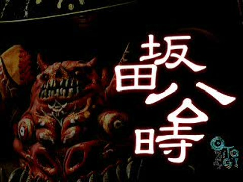 Otogi 2 : Immortal Warriors : Environnements et personnages