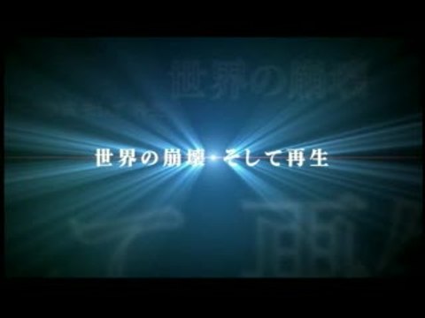 Baten Kaitos : Des environnements colorés