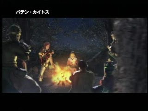 Baten Kaitos : Les hommes ailés