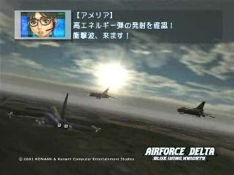 Deadly Skies III : Stress en l'air